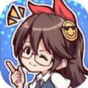 迷糊设计师正式版
