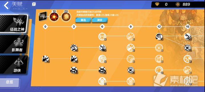 《火炬之光无限》s3狂人1玩法策略