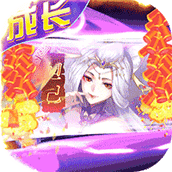 百战无双内购破解版