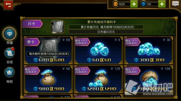 《火炬之光无限》抽奖技巧
