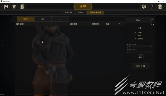 雷霆一击和好友单挑方法分享