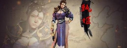 三国诛将录甄姬技能介绍