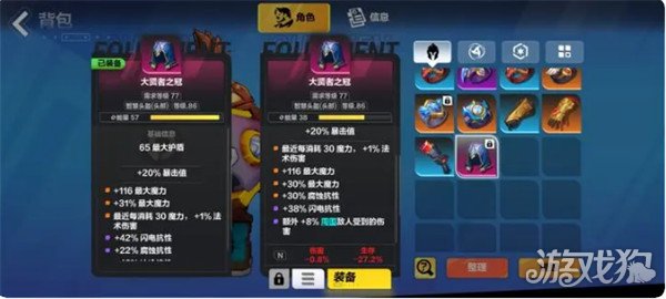 《火炬之光无限》圣枪最强流派分享