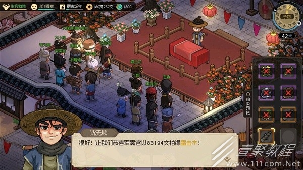 大侠立志传新手快速赚80贯钱方法