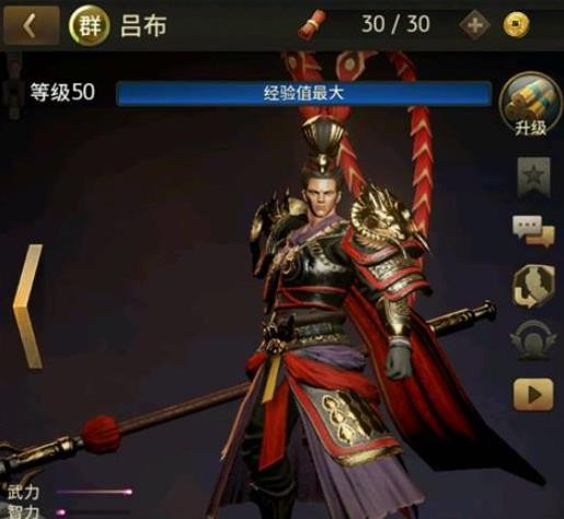 三国诛将录武将吕布怎么样