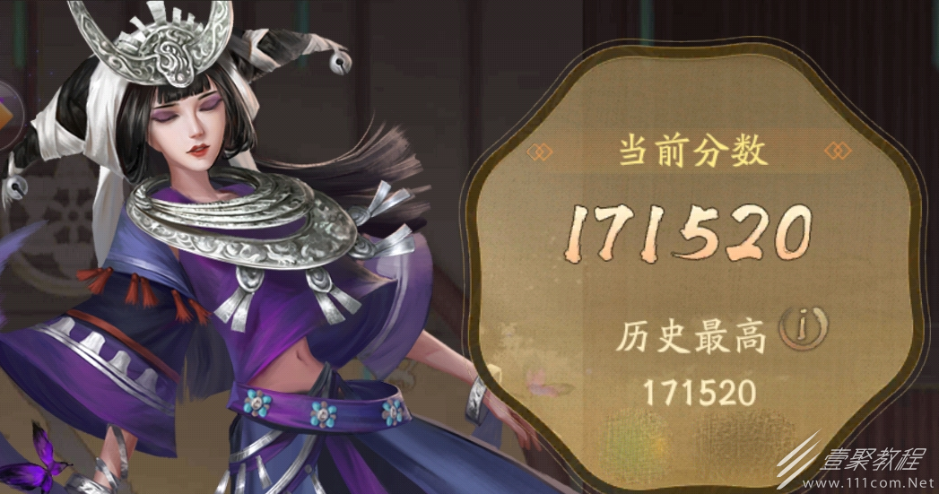 叫我大掌柜选美大赛高分怎么玩