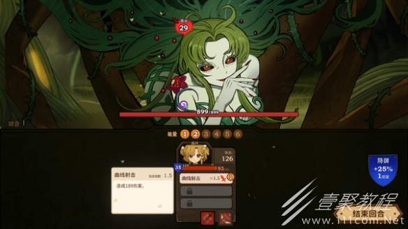 火山的女儿1.00.22版更新了什么