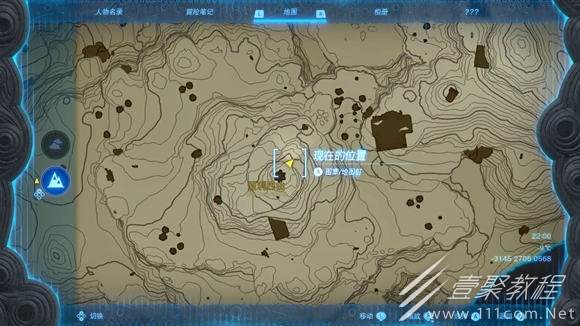 塞尔达传说王国之泪丘栗在哪一览