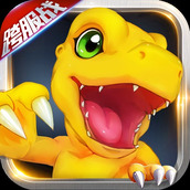 数码宝贝大冒险最新版