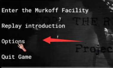 《逃生试炼》关麦方法