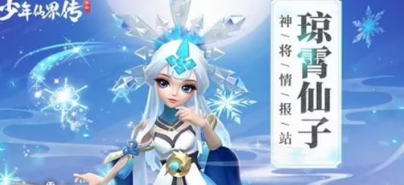 少年仙界传手游职业推荐