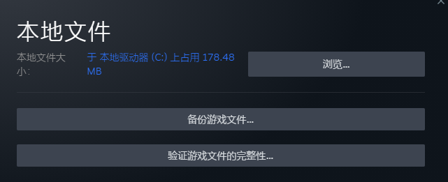 《街头霸王6》无法打开解决方法