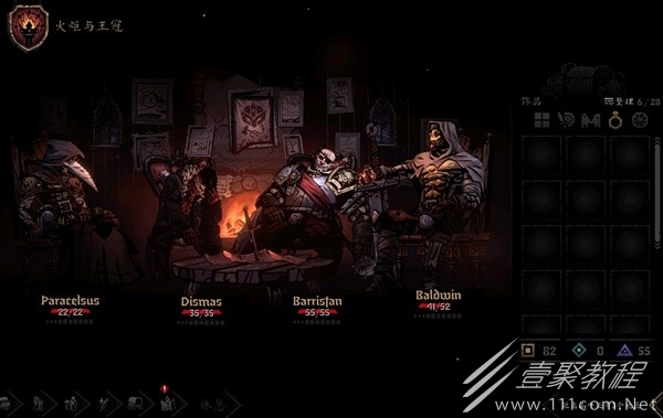 暗黑地牢2正式版改动一览