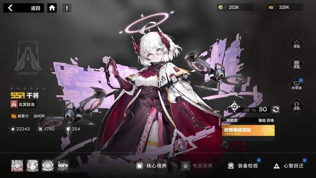 行界召唤输出流阵容如何搭配？
