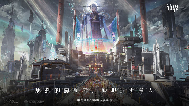 行界灵治工事阵容怎么搭配