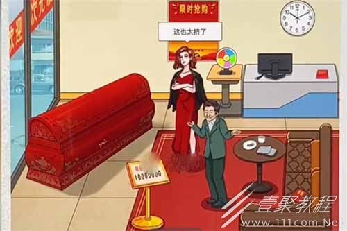 文字脑洞升棺发财通关攻略一览
