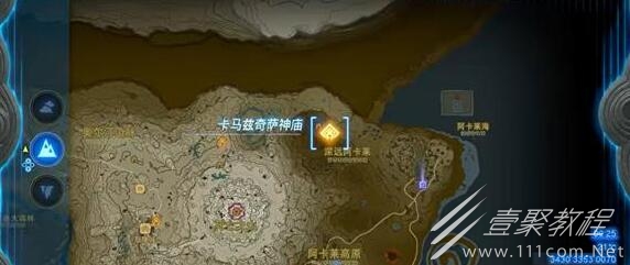 塞尔达王国之泪卡马兹奇萨神庙怎么快速通关