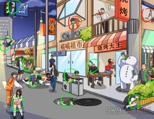 疯狂梗传找12个醉酒的人攻略详解
