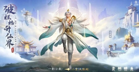 凡人修仙传人界篇最强阵容组合