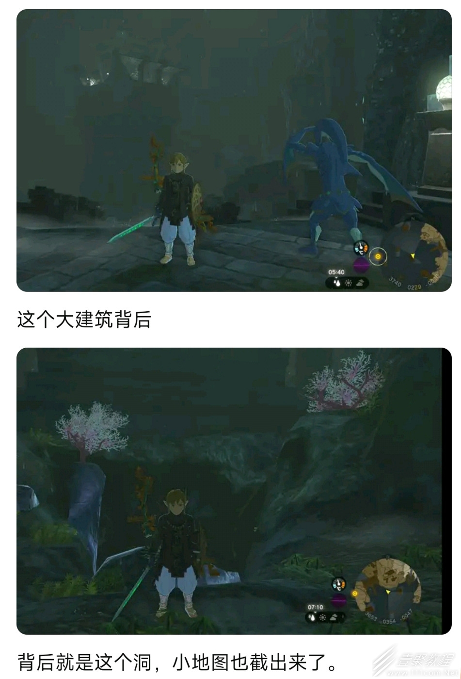 塞尔达传说王国之泪卓拉套怎么获取