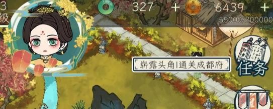 《继承了一座戏园子》礼包码分享
