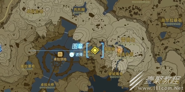 塞尔达传说王国之泪水之神殿怎么进入