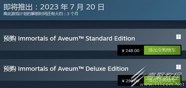 不朽者传奇豪华版售价及内容