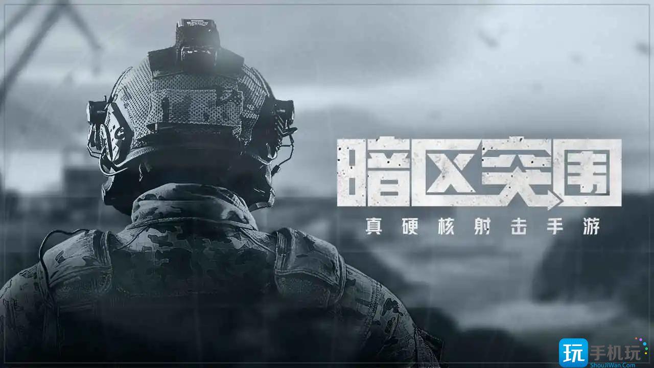 暗区突围军港撤离点怎么走军港撤离点详情攻略