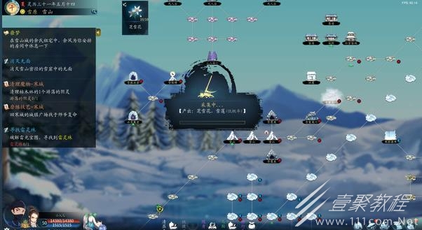 灵墟乡场大道藏宝图位置