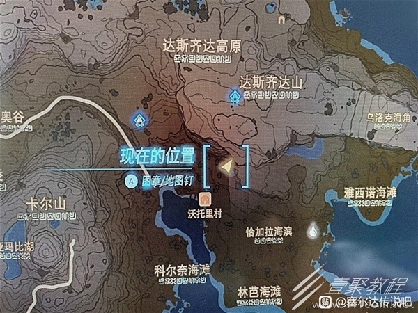 塞尔达传说王国之泪快速刷材料BUG操作教学