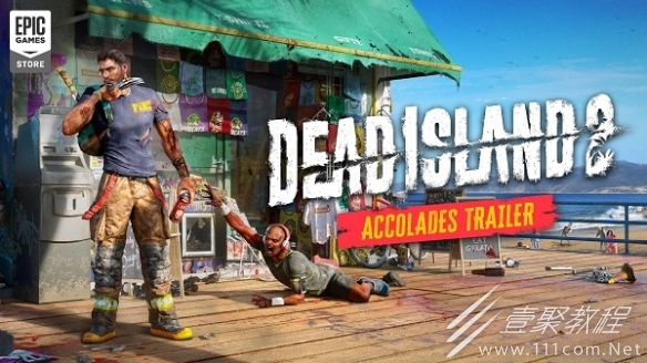 死亡岛2可购买平台介绍