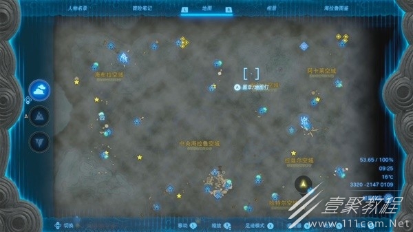 塞尔达传说王国之泪全神庙在哪