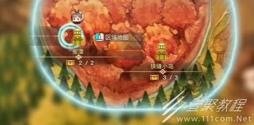 莱莎的炼金工房3金色蜂巢采集位置介绍