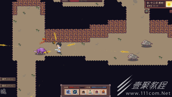 江城创业记徐长空人物喜好什么物品