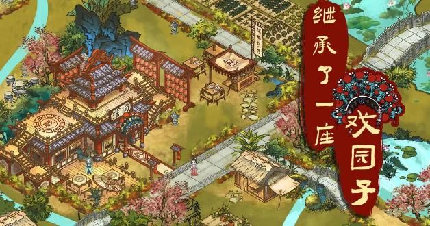 继承了一座戏园子菜谱攻略