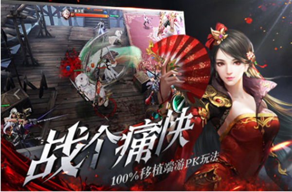 大唐无双公益服无限元宝