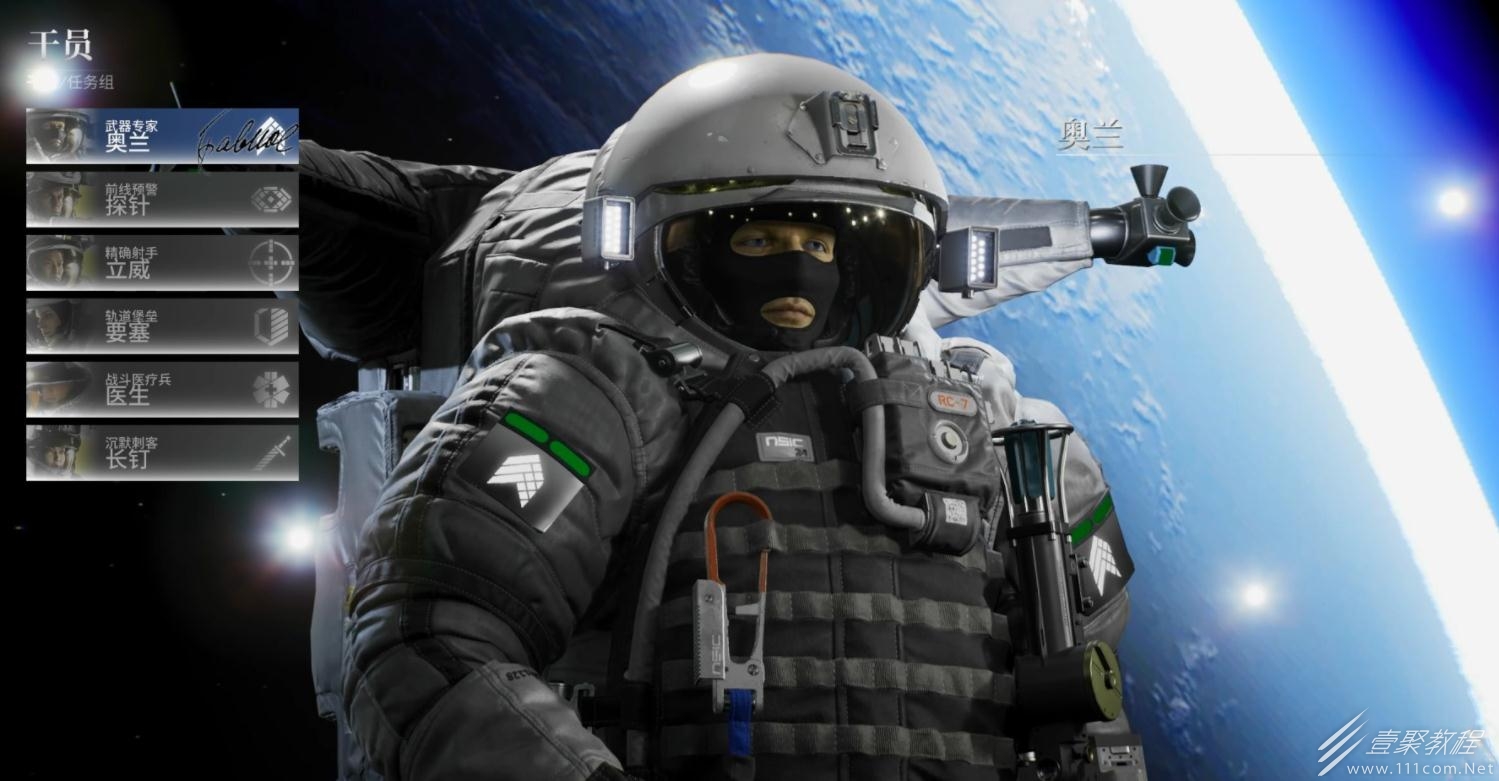 边境奥兰干员图鉴是什么