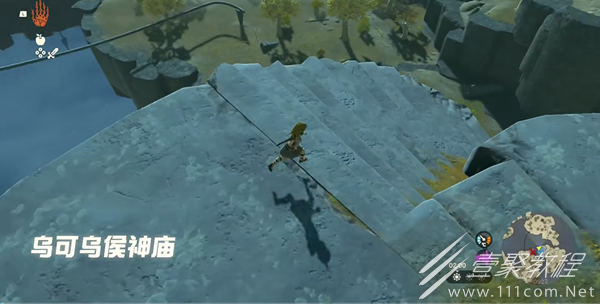 塞尔达传说王国之泪主线第二章怎么完成