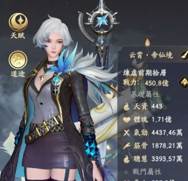 凡人修仙传人界篇日月梭厉害吗