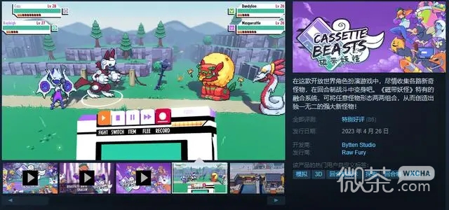 磁带妖怪黑色的球怎么触发攻略