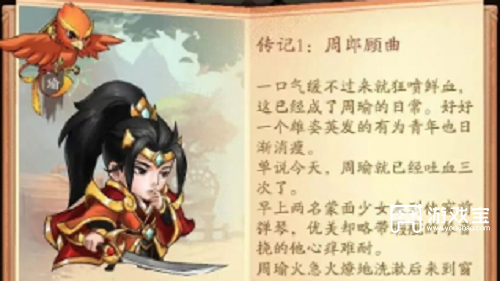 出击吧师兄礼包兑换码大全全新