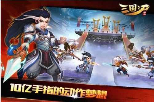 三国之刃如何提升战斗力