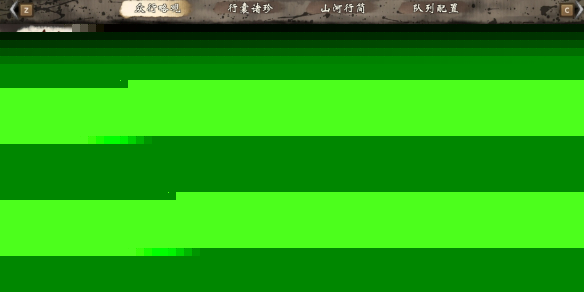 《霸剑霄云录》全角色最终装备推荐 角色最终装备怎么搭配？