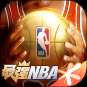 最强nba2022最新正式版