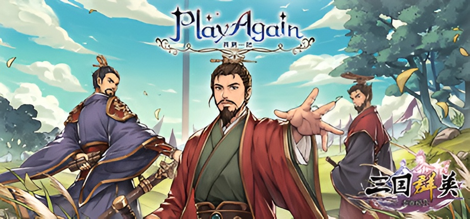 《再刷一把》存档位置介绍