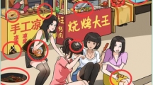 《疯狂梗传》不干不净3找出不卫生怎么过关