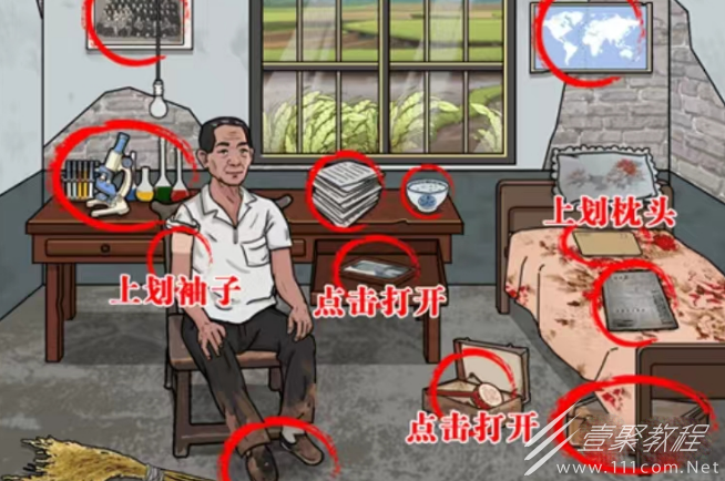 这不是汉字禾下乘凉通关攻略指南