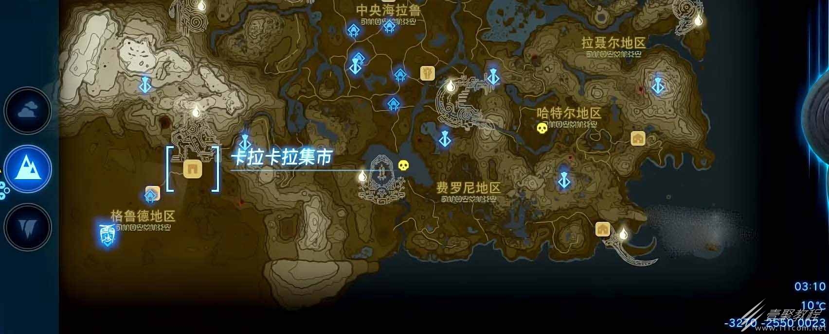 塞尔达王国之泪热沙套装获取攻略