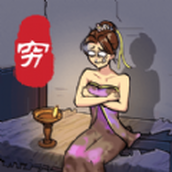 大小姐沦落民间正式版