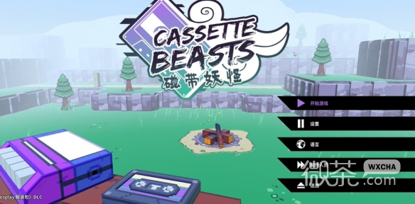 磁带妖怪联机方法攻略